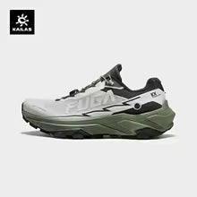 👟Tenis Fuga TrailPro🔥Pisa firme. No te frenas ⚡