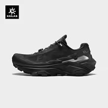 👟Tenis Fuga TrailPro🔥Pisa firme. No te frenas ⚡