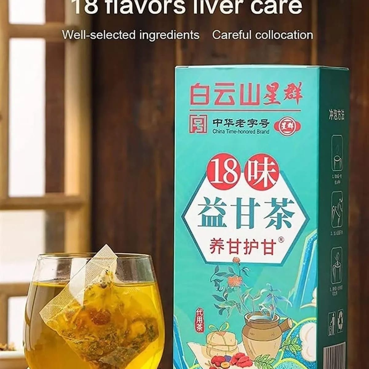 🌿Te Herbal 18 sabores🌸transforma tu bienestar desde adentro🌸